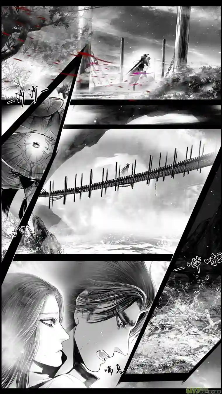 雪国DLC.山有扶苏 九