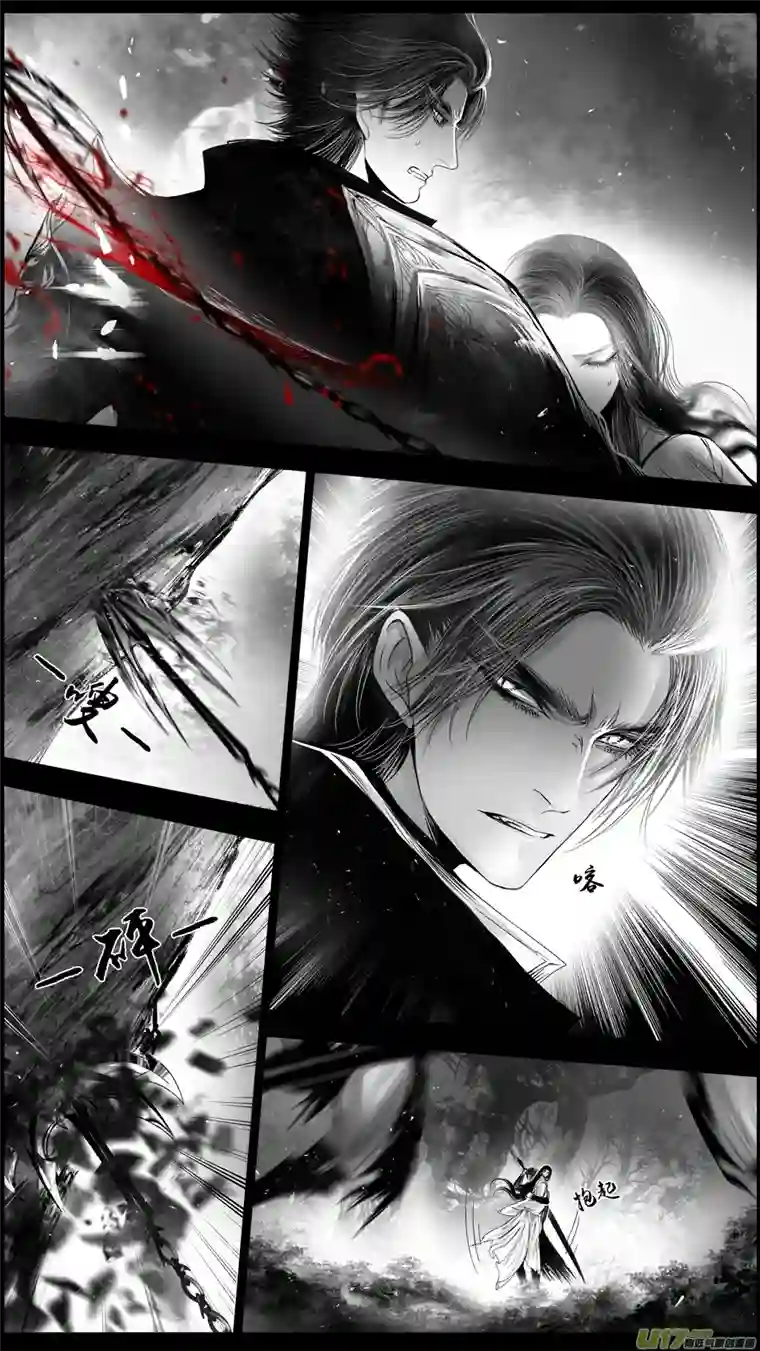 雪国DLC.山有扶苏 九