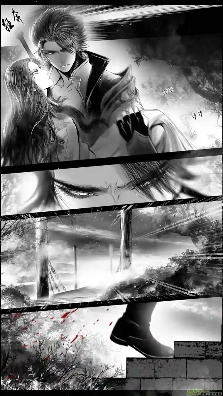 雪国DLC.山有扶苏 九