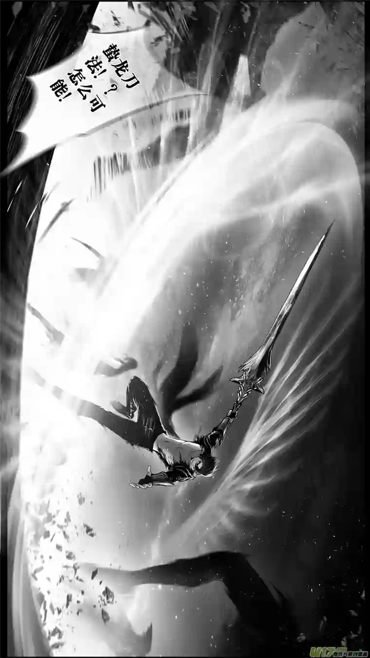 雪国DLC.山有扶苏 十一