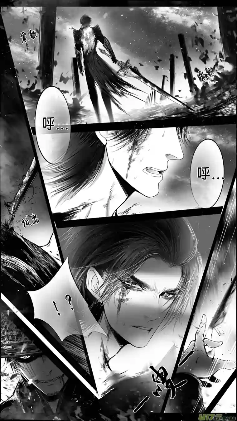 雪国DLC.山有扶苏 十一