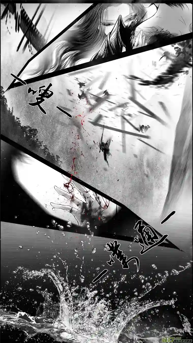 雪国DLC.山有扶苏 十一