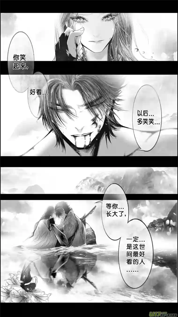 雪国DLC.山有扶苏 十二