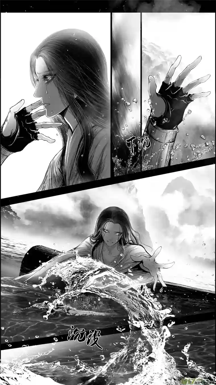 雪国DLC.山有扶苏 十二