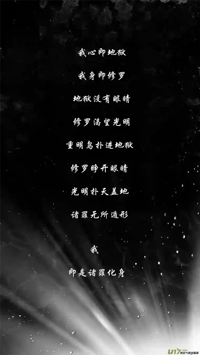 雪国DLC.山有扶苏 十三