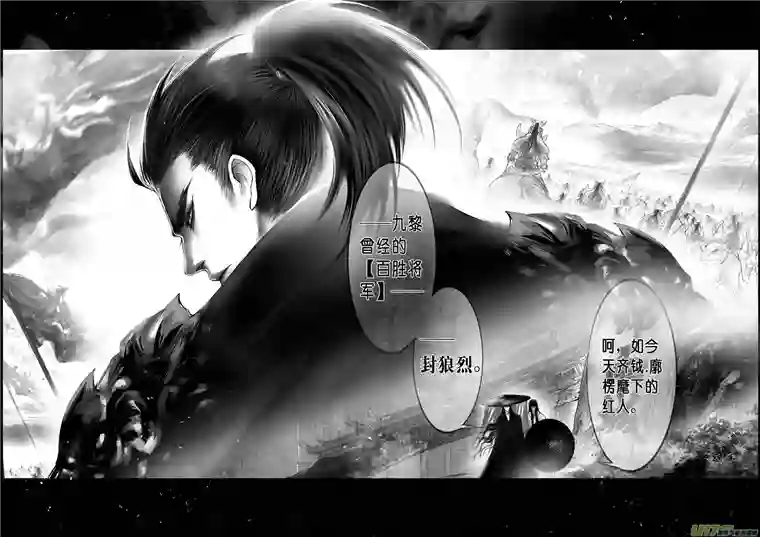 雪国提携玉龙为君死 一