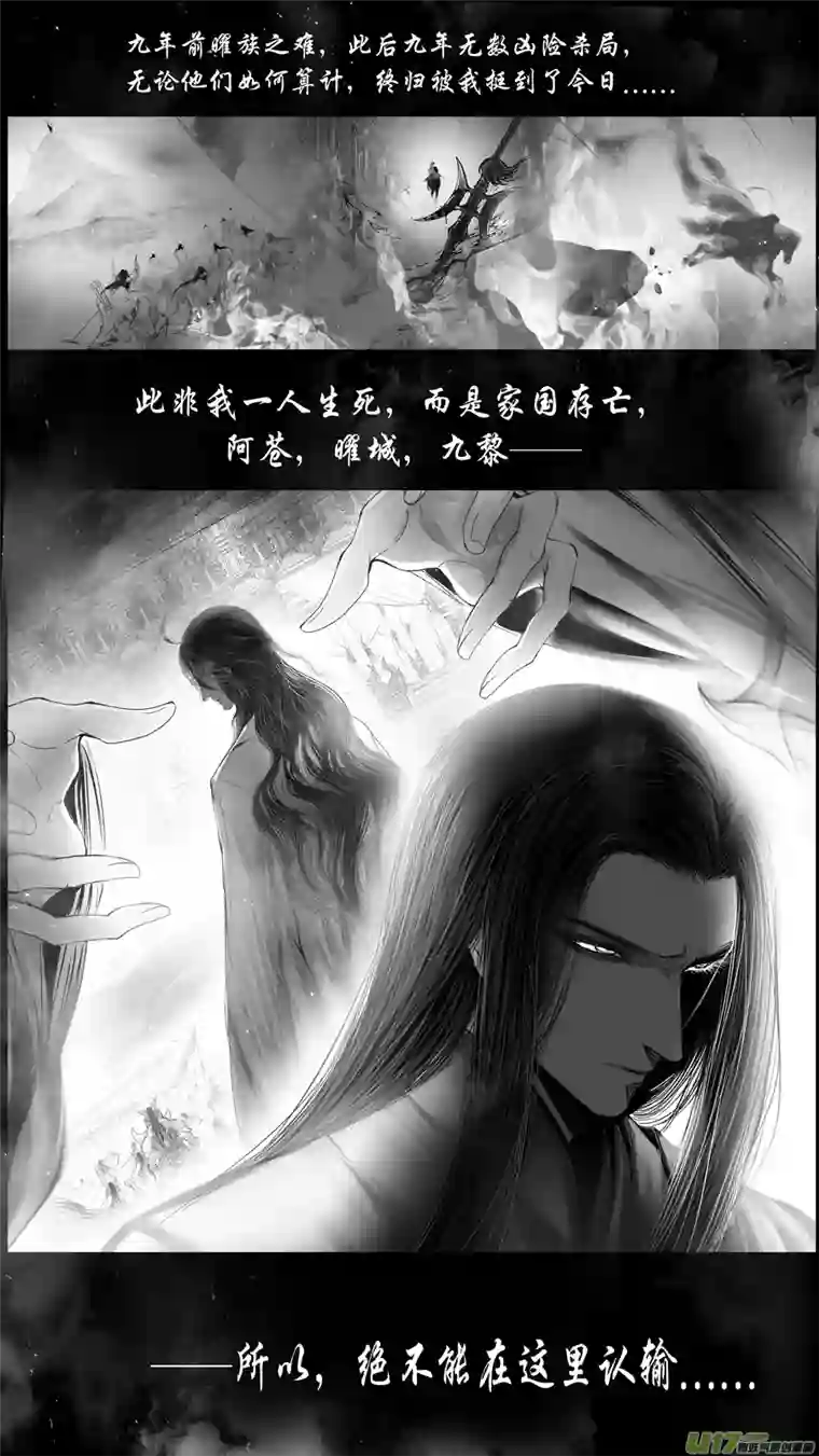 雪国提携玉龙为君死 二