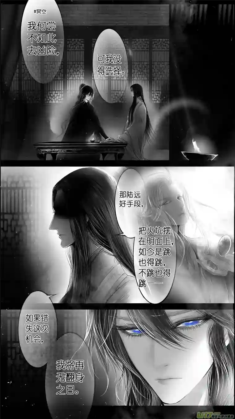 雪国提携玉龙为君死 五