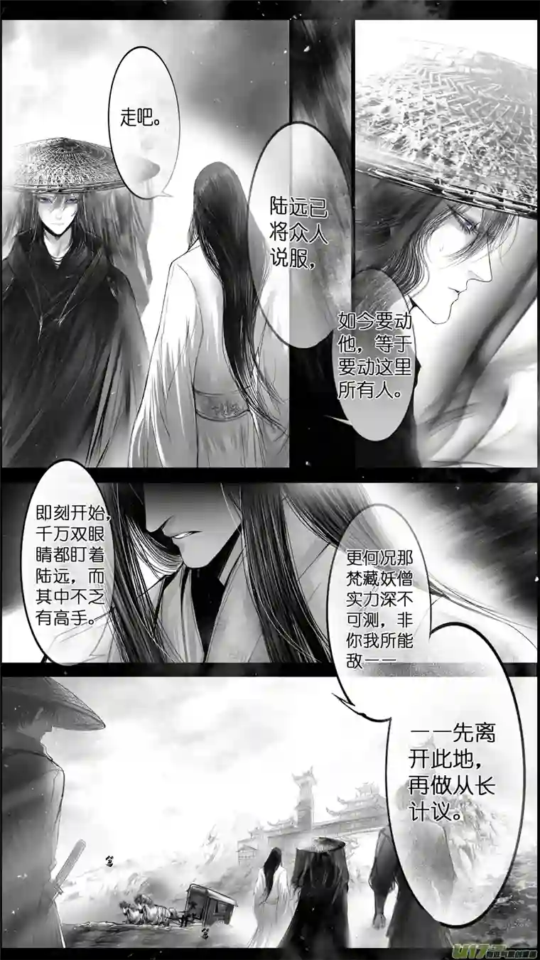 雪国提携玉龙为君死 五
