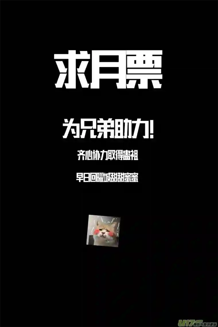 雪国提携玉龙为君死 九