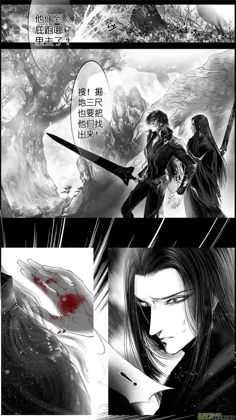 雪国提携玉龙为君死 十五