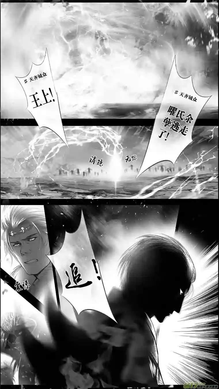 雪国提携玉龙为君死 二十