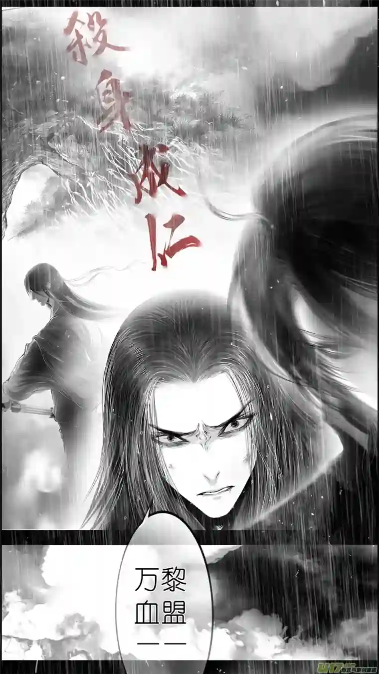 雪国提携玉龙为君死 二十一