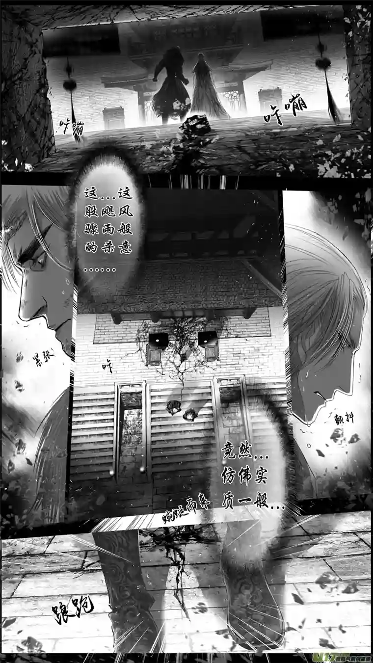 雪国提携玉龙为君死 二十四
