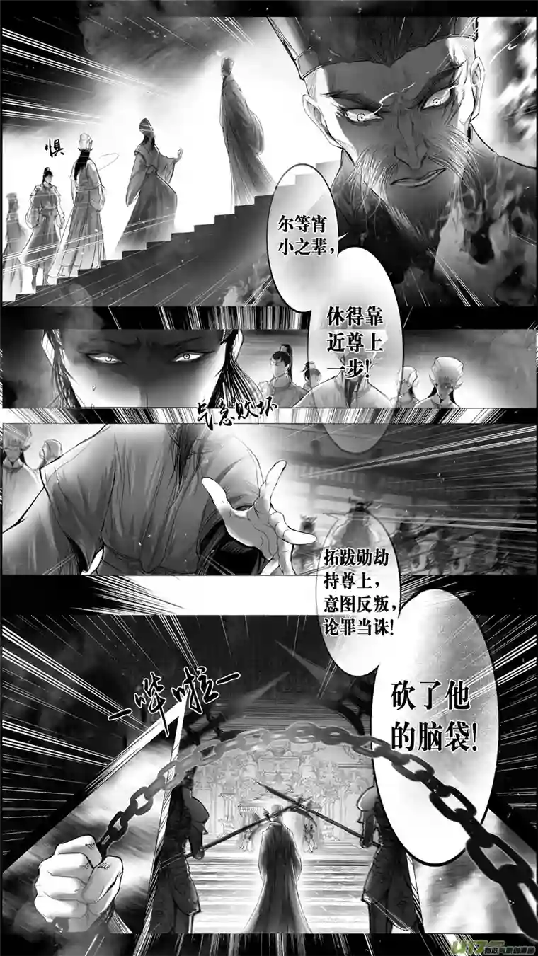 雪国提携玉龙为君死 二十五