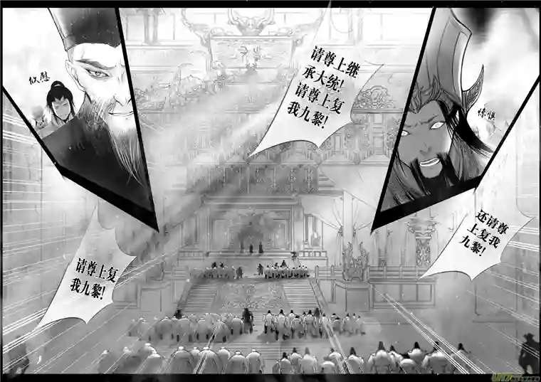 雪国提携玉龙为君死 二十八