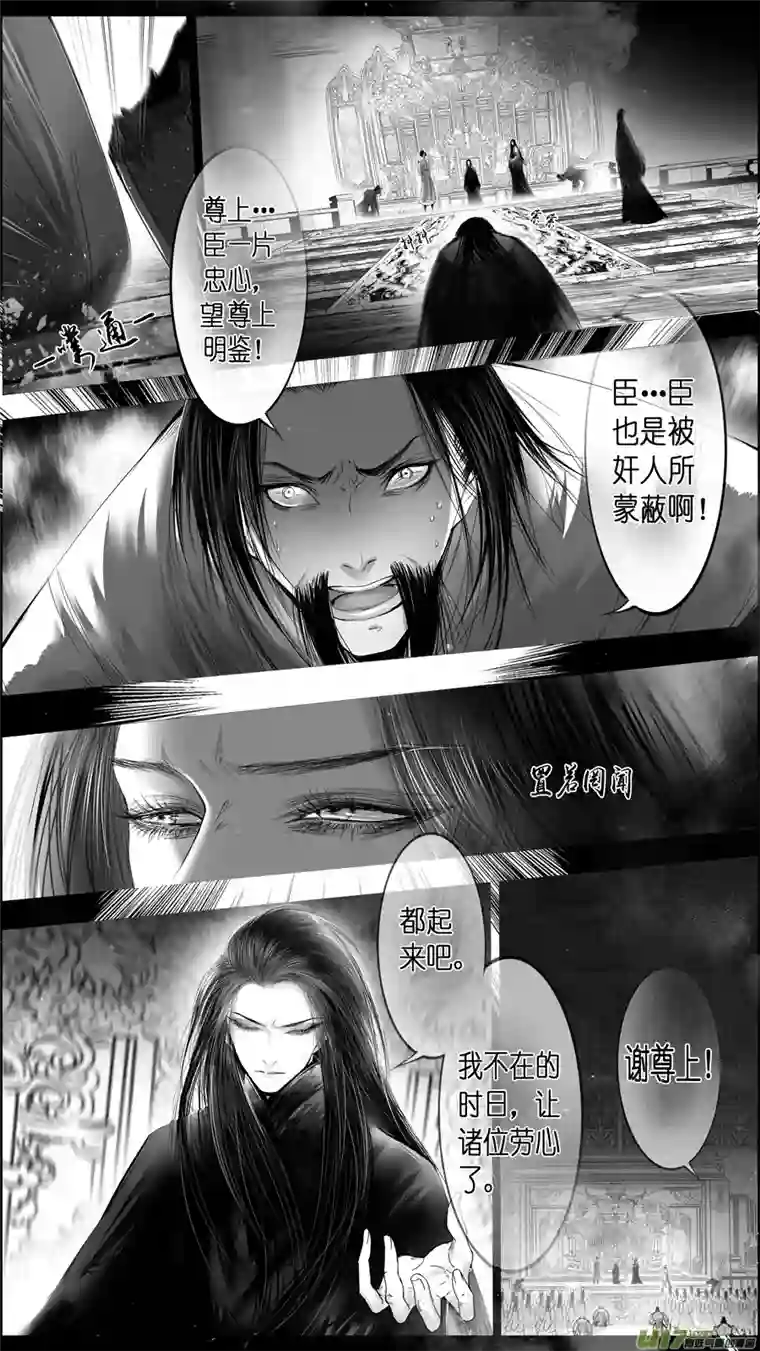 雪国提携玉龙为君死 二十八