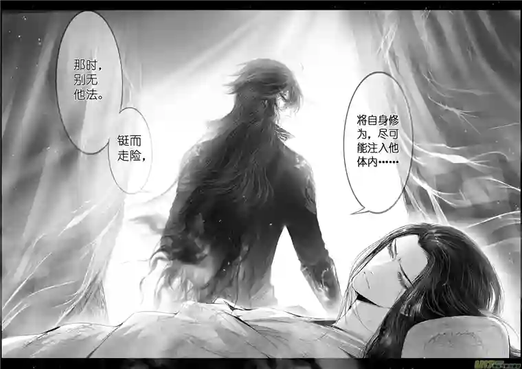 雪国提携玉龙为君死 二十九