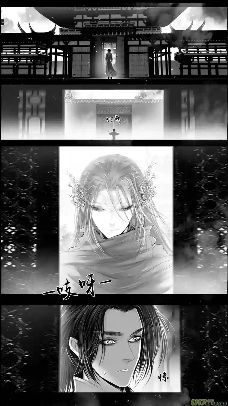 雪国提携玉龙为君死 二十九