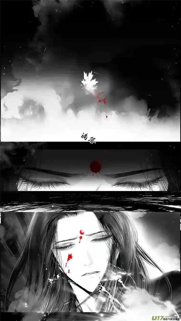 雪国提携玉龙为君死 二十九
