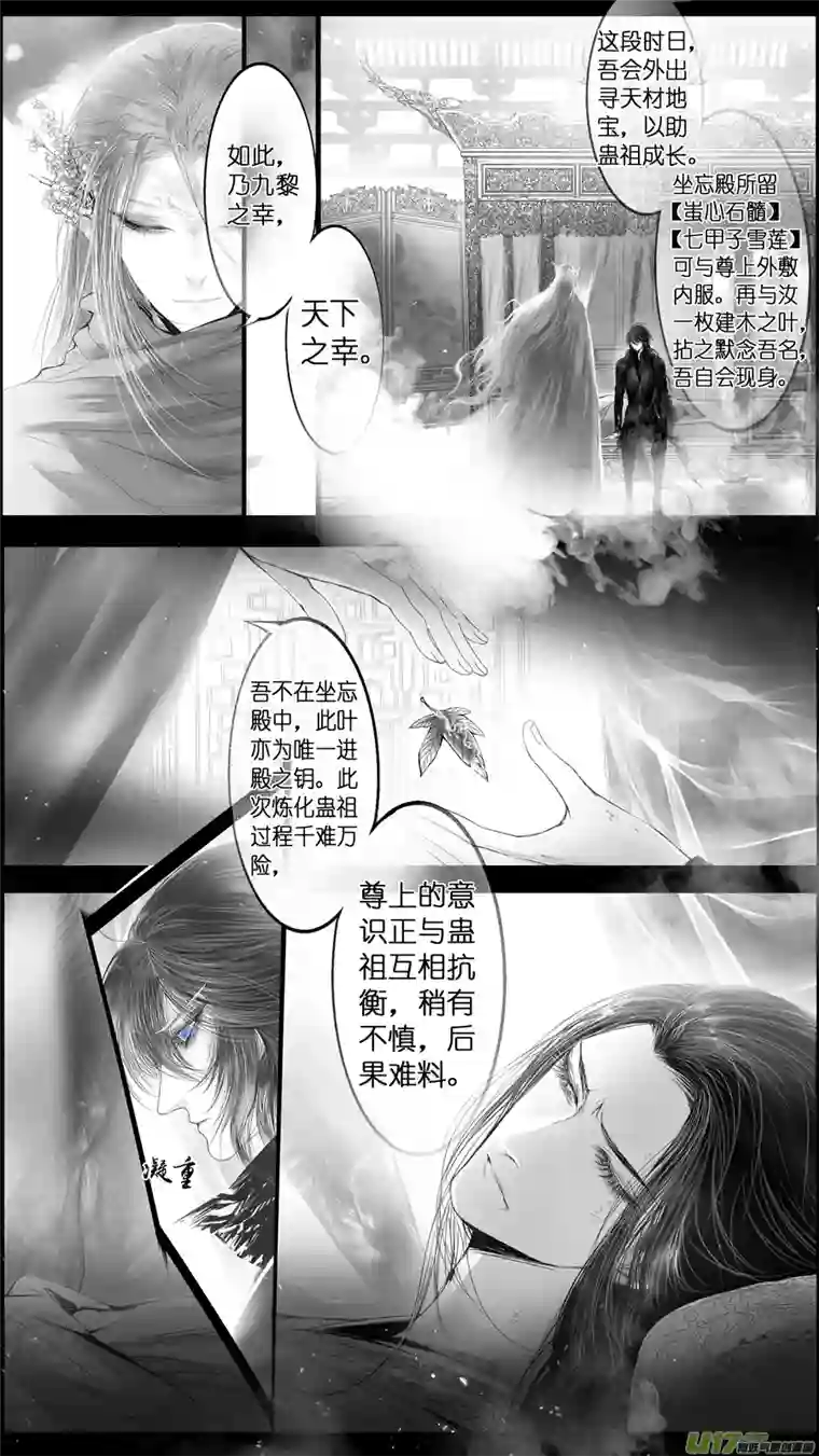 雪国提携玉龙为君死 三十
