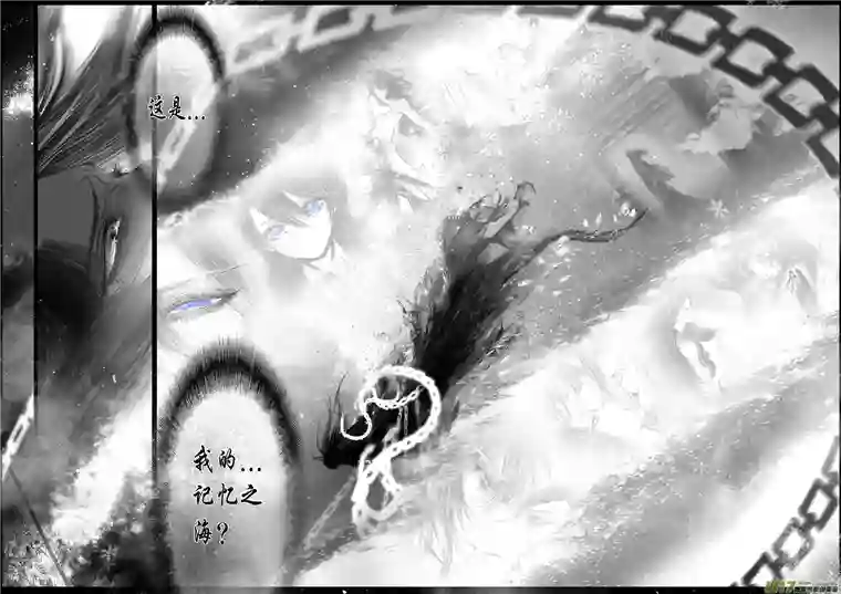 雪国提携玉龙为君死 三十二