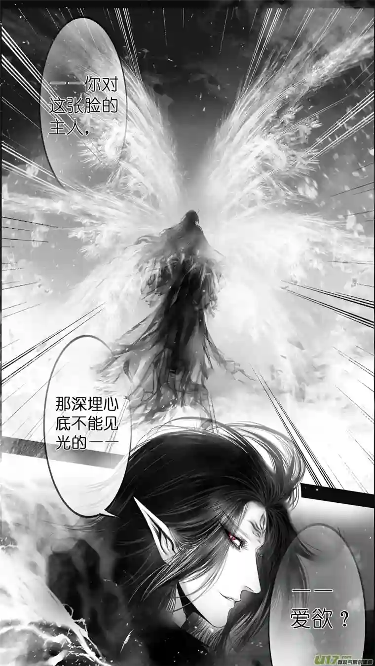雪国提携玉龙为君死 三十二