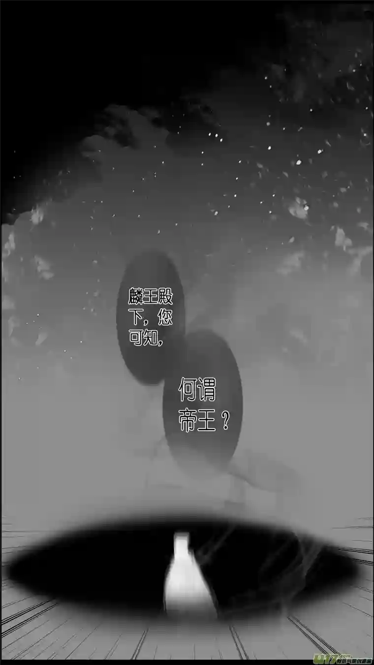 雪国提携玉龙为君死 三十二