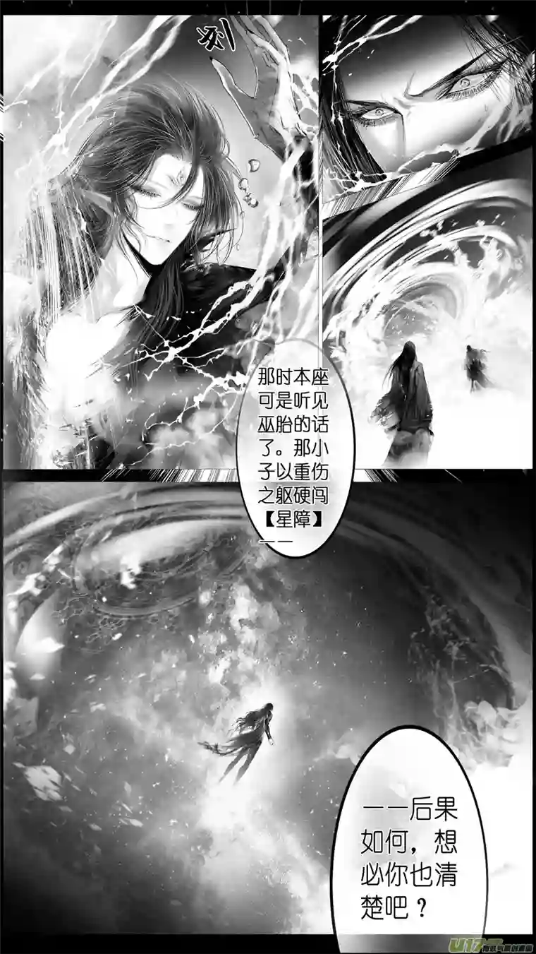 雪国提携玉龙为君死 三十三