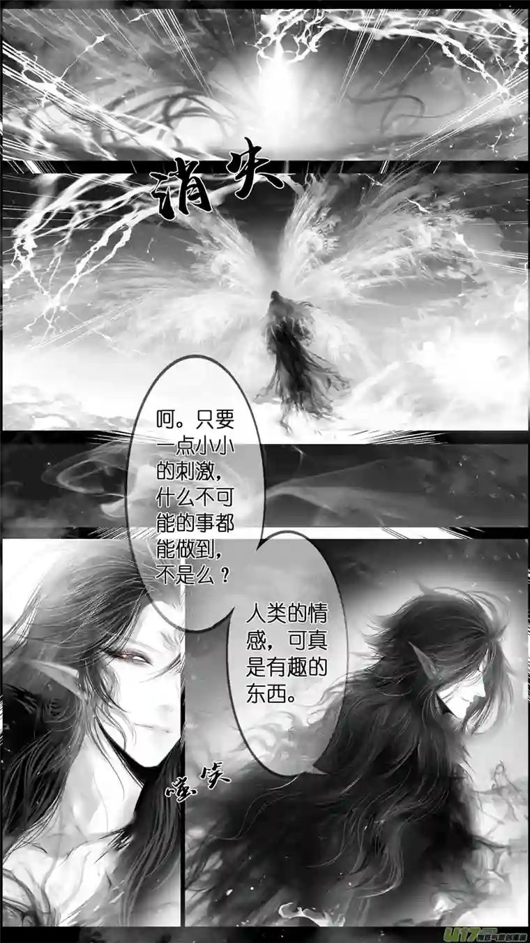 雪国提携玉龙为君死 三十三