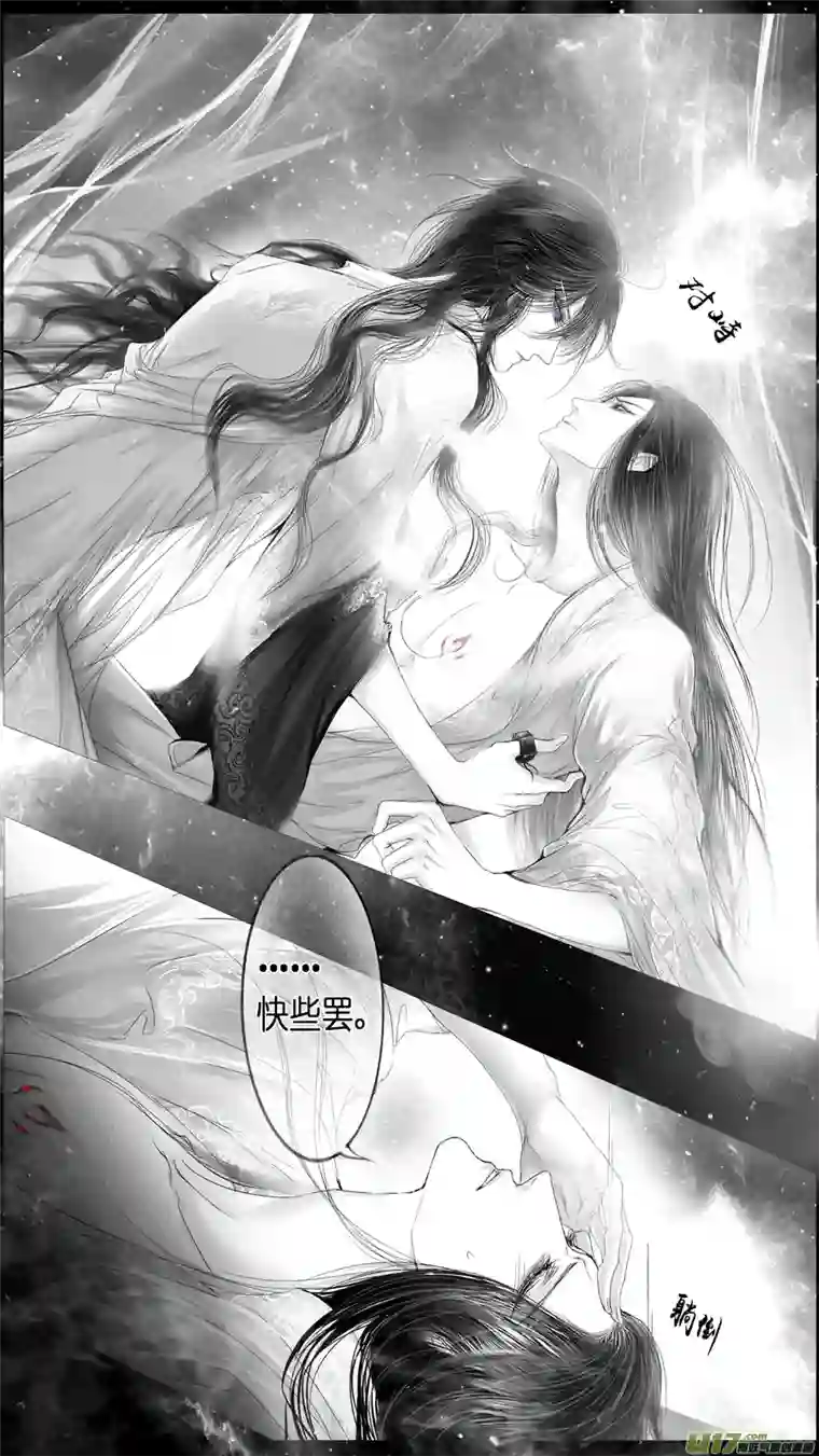 雪国提携玉龙为君死 三十五