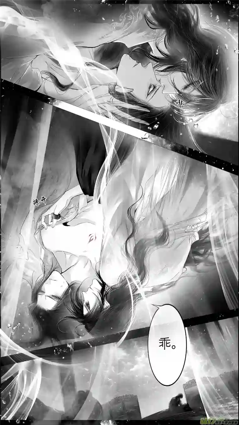 雪国提携玉龙为君死 三十五