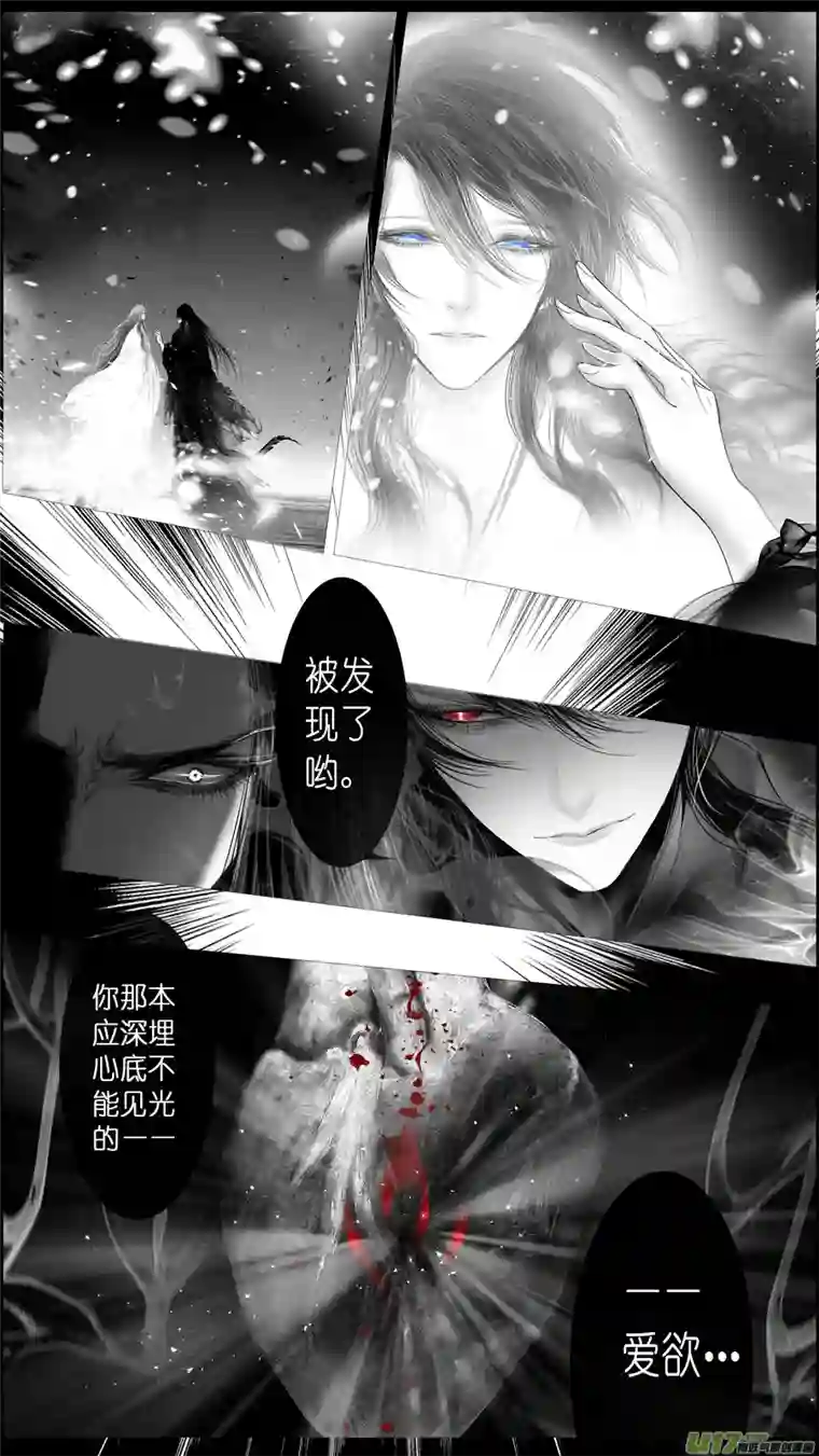 雪国提携玉龙为君死 三十五