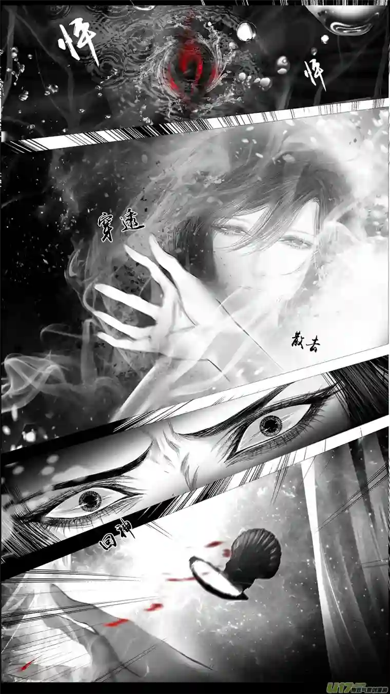 雪国提携玉龙为君死 三十五