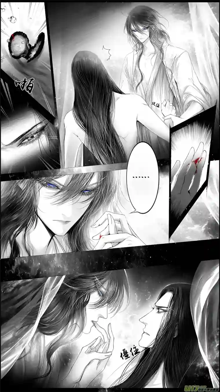 雪国提携玉龙为君死 三十五