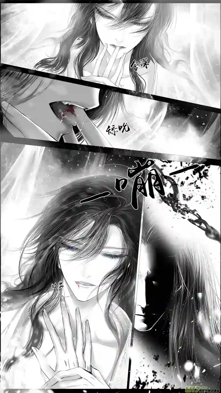 雪国提携玉龙为君死 三十五