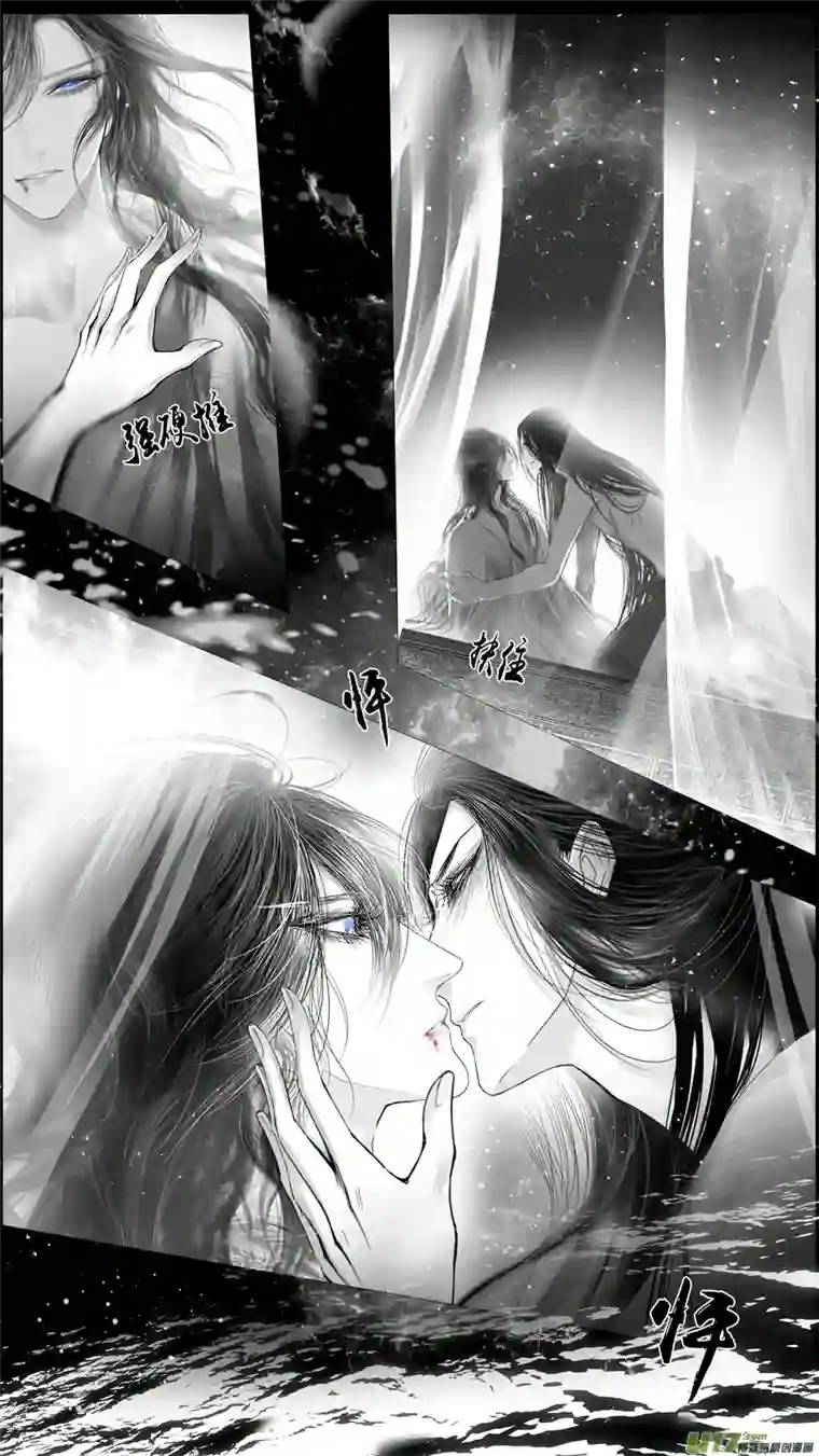 雪国提携玉龙为君死 三十五