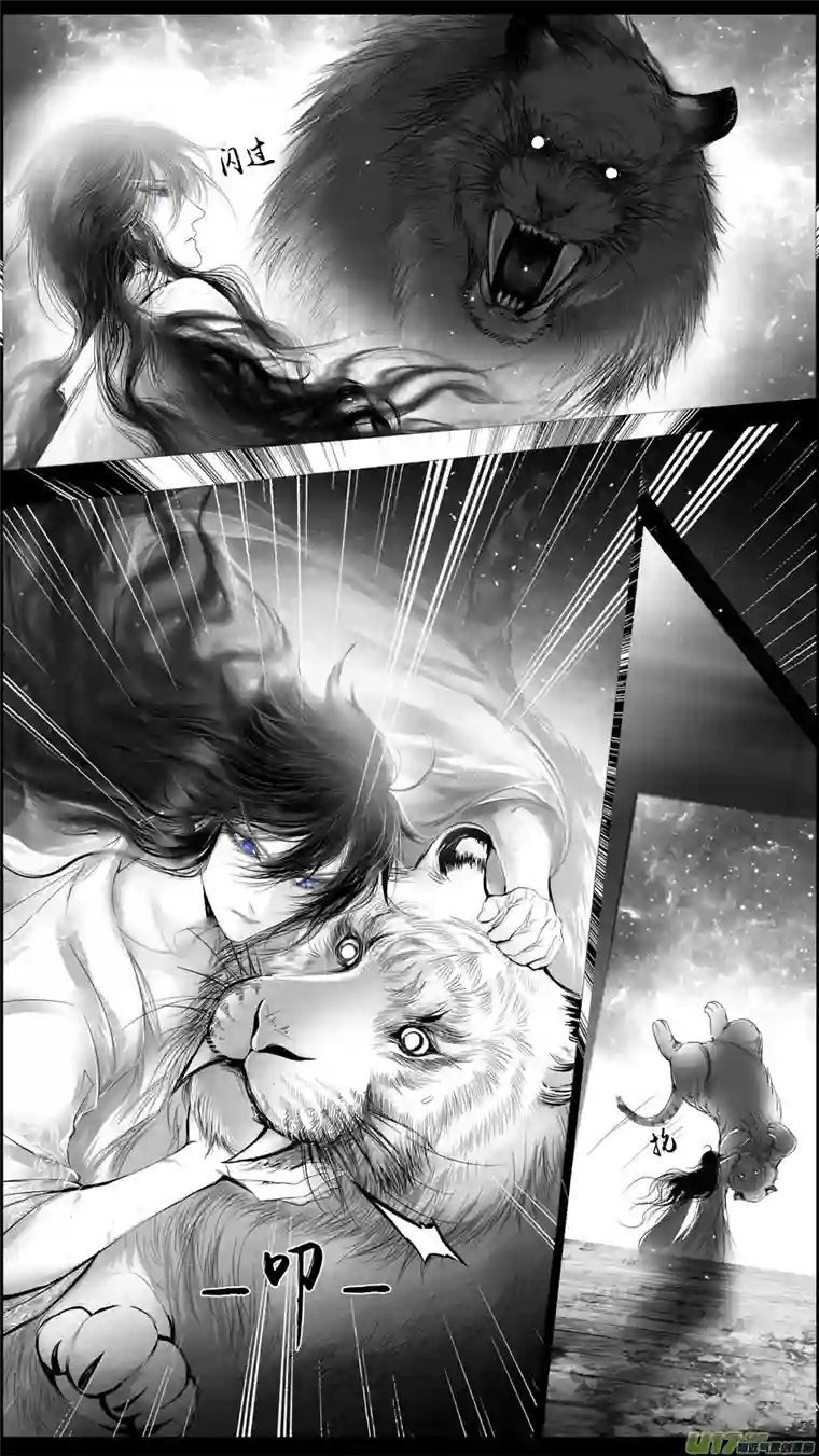 雪国提携玉龙为君死 三十七