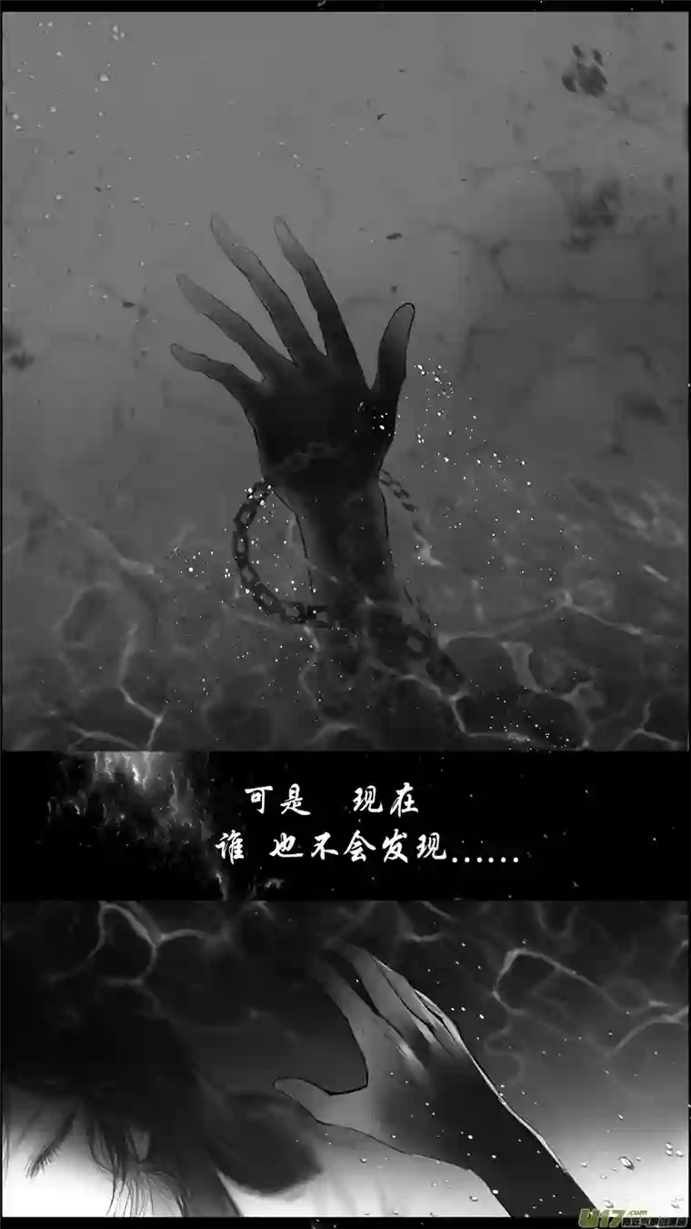 雪国提携玉龙为君死 三十八
