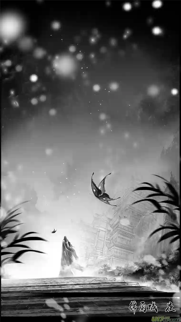 雪国提携玉龙为君死 三十九