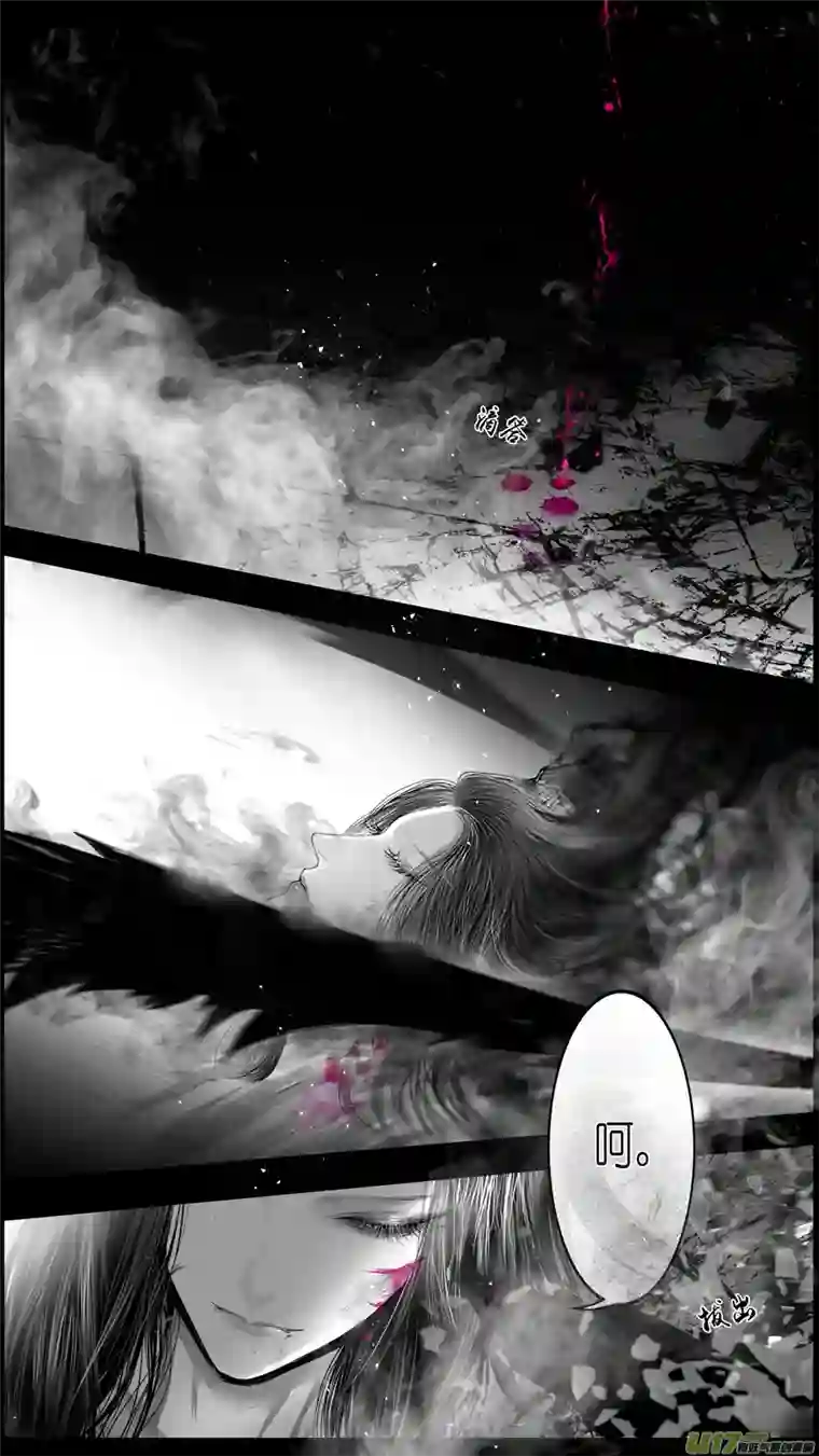 雪国提携玉龙为君死 终＋福利
