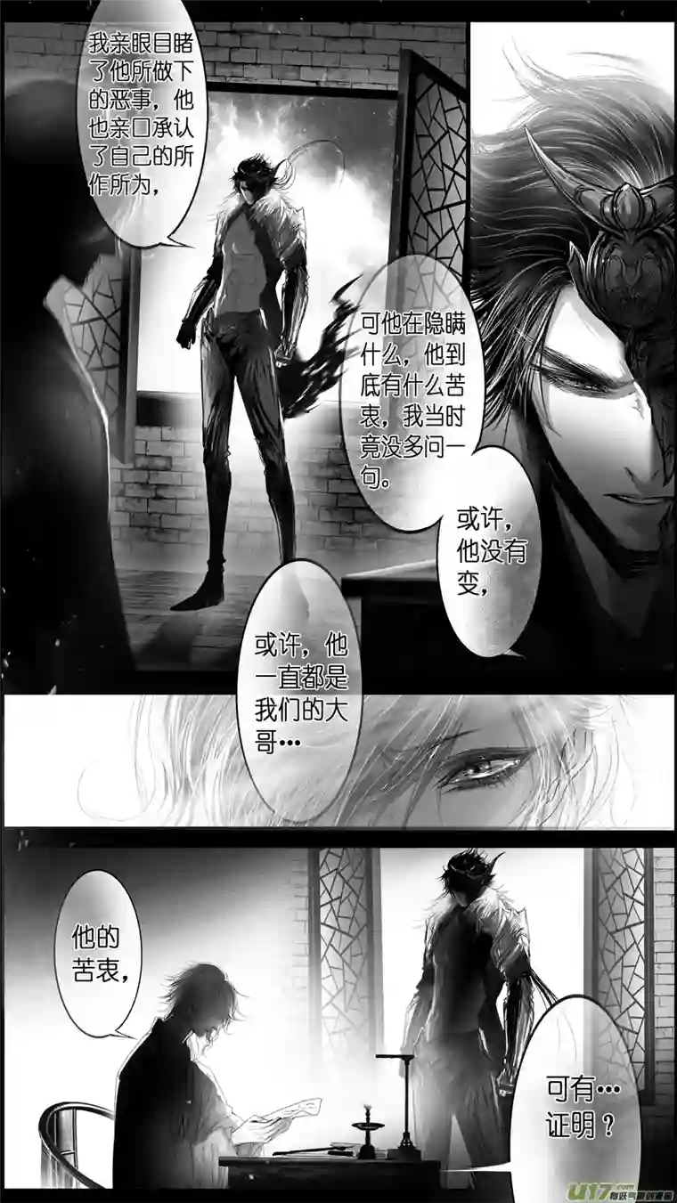 雪国惟将终夜长开眼 一