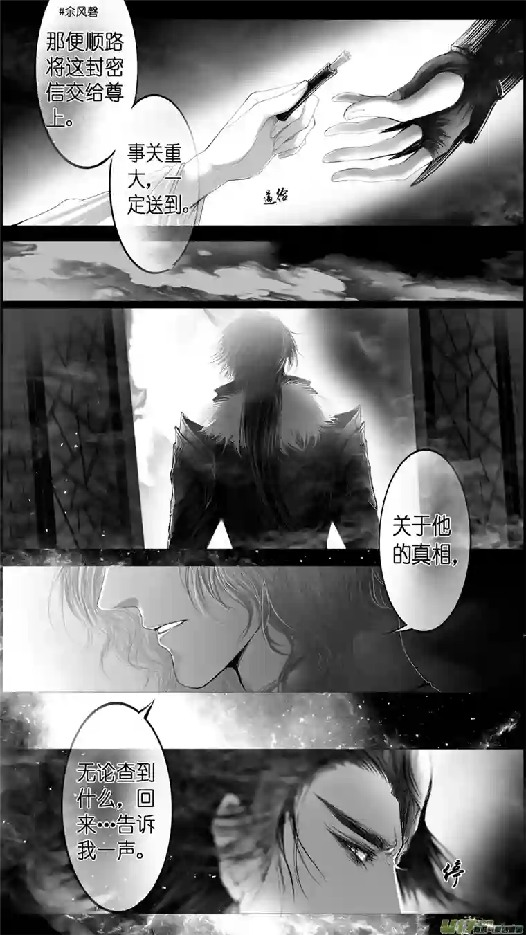 雪国惟将终夜长开眼 一