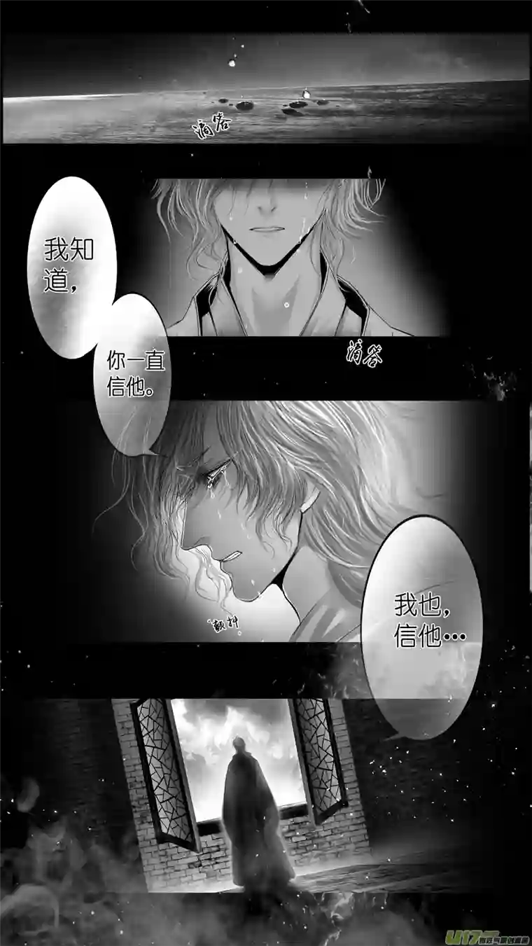 雪国惟将终夜长开眼 一