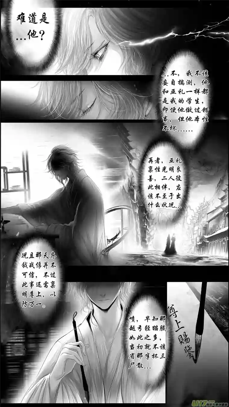 雪国惟将终夜长开眼 一