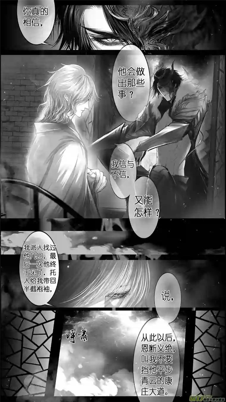 雪国惟将终夜长开眼 一