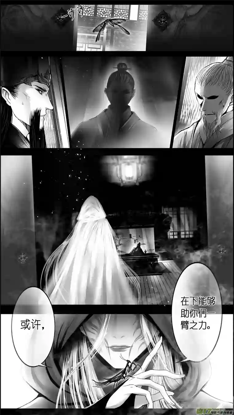 雪国惟将终夜长开眼 二