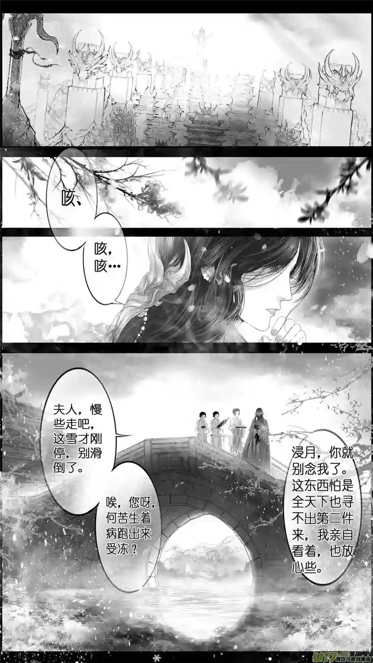 雪国惟将终夜长开眼 二