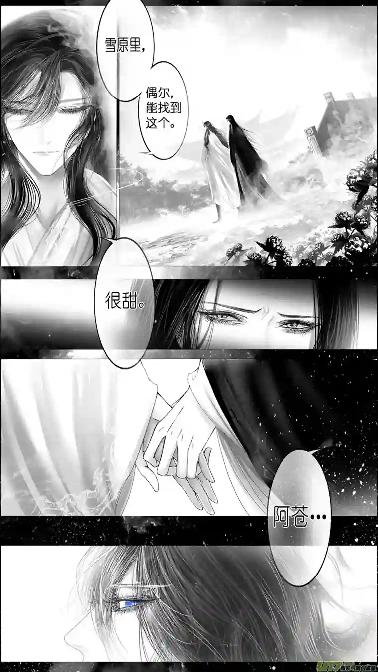 雪国惟将终夜长开眼 二