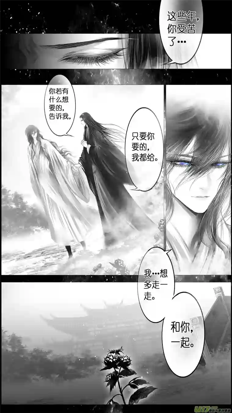 雪国惟将终夜长开眼 二